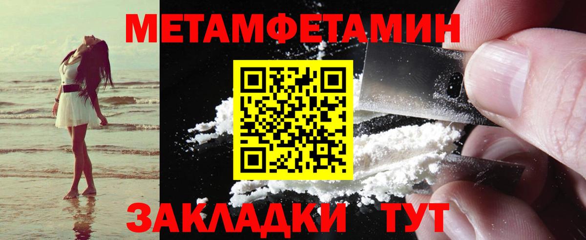 Amphetamine 97% Набережные Челны