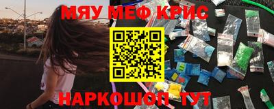 а пвп мука Северобайкальск