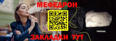 а пвп мука Северобайкальск