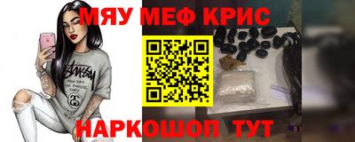 прущие грибы Свободный