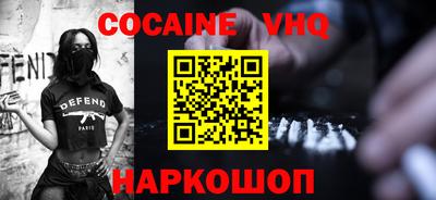 а пвп мука Северобайкальск