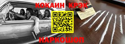 спиды Севастополь