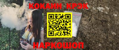 спиды Севастополь