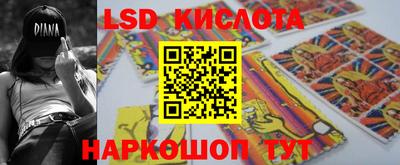спиды Севастополь