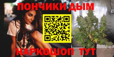 спиды Севастополь