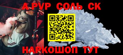 прущие грибы Свободный