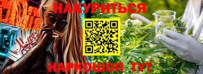 спиды Севастополь