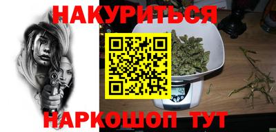 спиды Севастополь