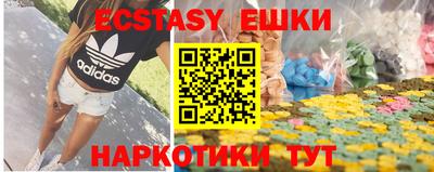 спиды Севастополь