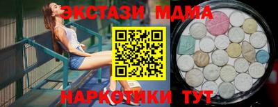 а пвп мука Северобайкальск