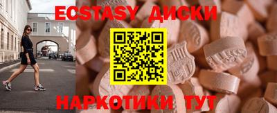 прущие грибы Свободный