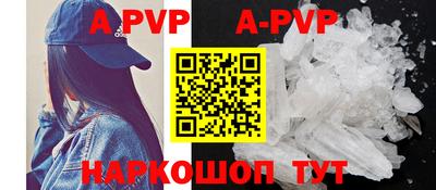 а пвп мука Северобайкальск