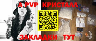 а пвп мука Северобайкальск