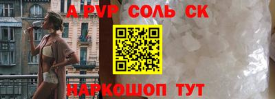 спиды Севастополь