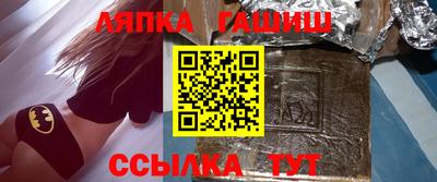 а пвп мука Северобайкальск