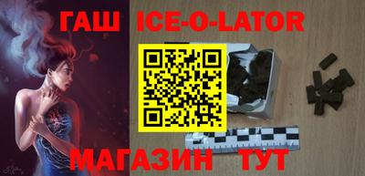 спиды Севастополь