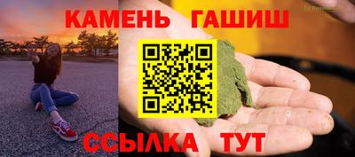 спиды Севастополь