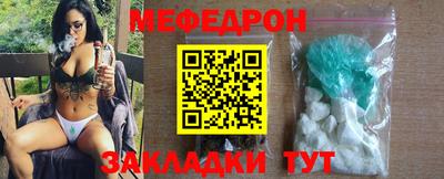 а пвп мука Северобайкальск