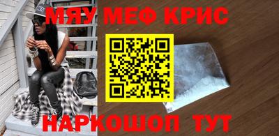 прущие грибы Свободный