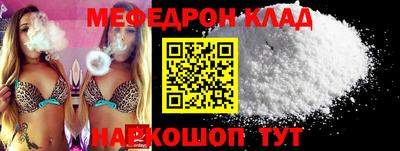 прущие грибы Свободный
