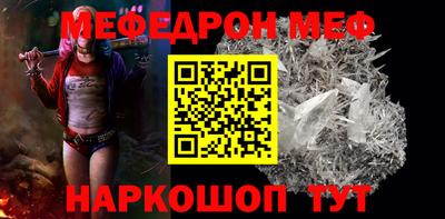 спиды Севастополь