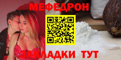 а пвп мука Северобайкальск
