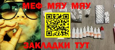 а пвп мука Северобайкальск