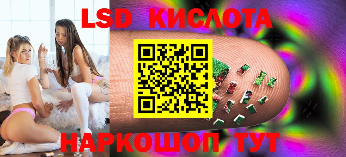 ЛСД экстази ecstasy Набережные Челны