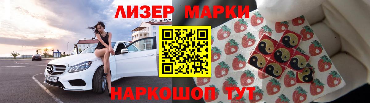 ЛСД экстази  ЛСД экстази кислота  Набережные Челны  Вход с VPN  LSD-25 экстази кислота 
