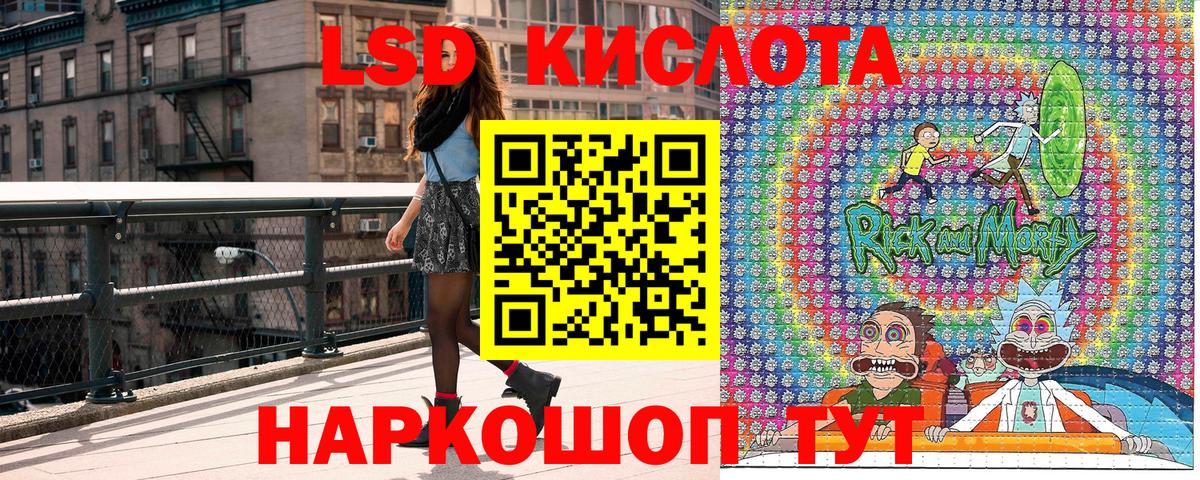 купить   Марки 25I-NBOMe 1,5мг  Вход с VPN  Набережные Челны 