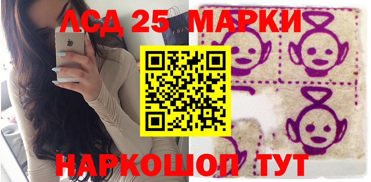 Марки NBOMe 1,5мг Набережные Челны