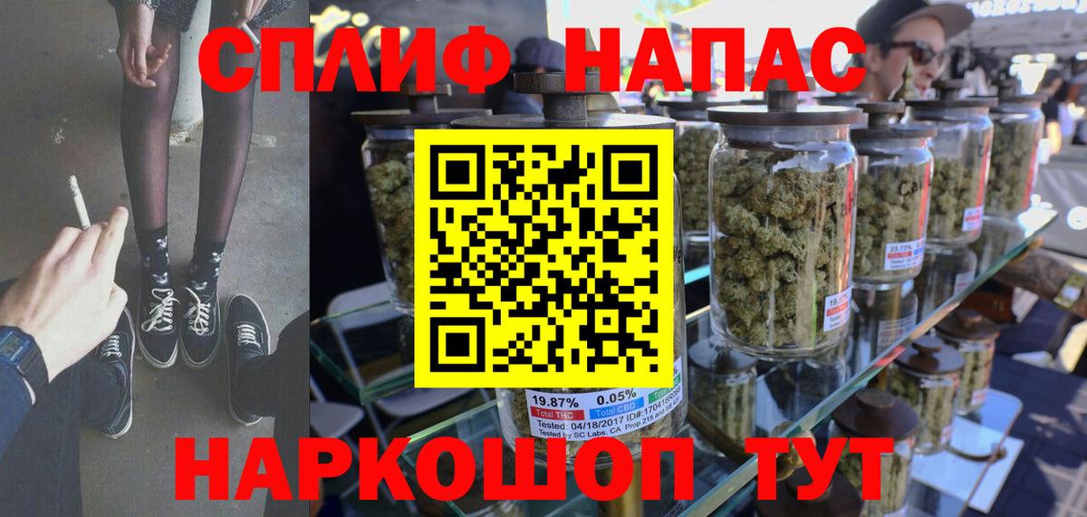 Конопля VHQ  Бошки Шишки THC 21%  Вход с VPN  Бошки марихуана ГИДРОПОН  Набережные Челны 