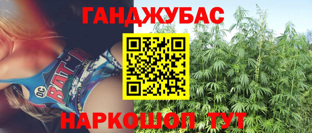 Бошки марихуана план Набережные Челны